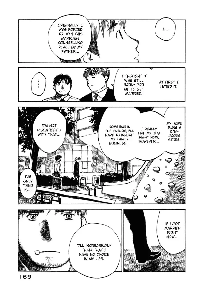 Koi Kaze Chapter 27 19